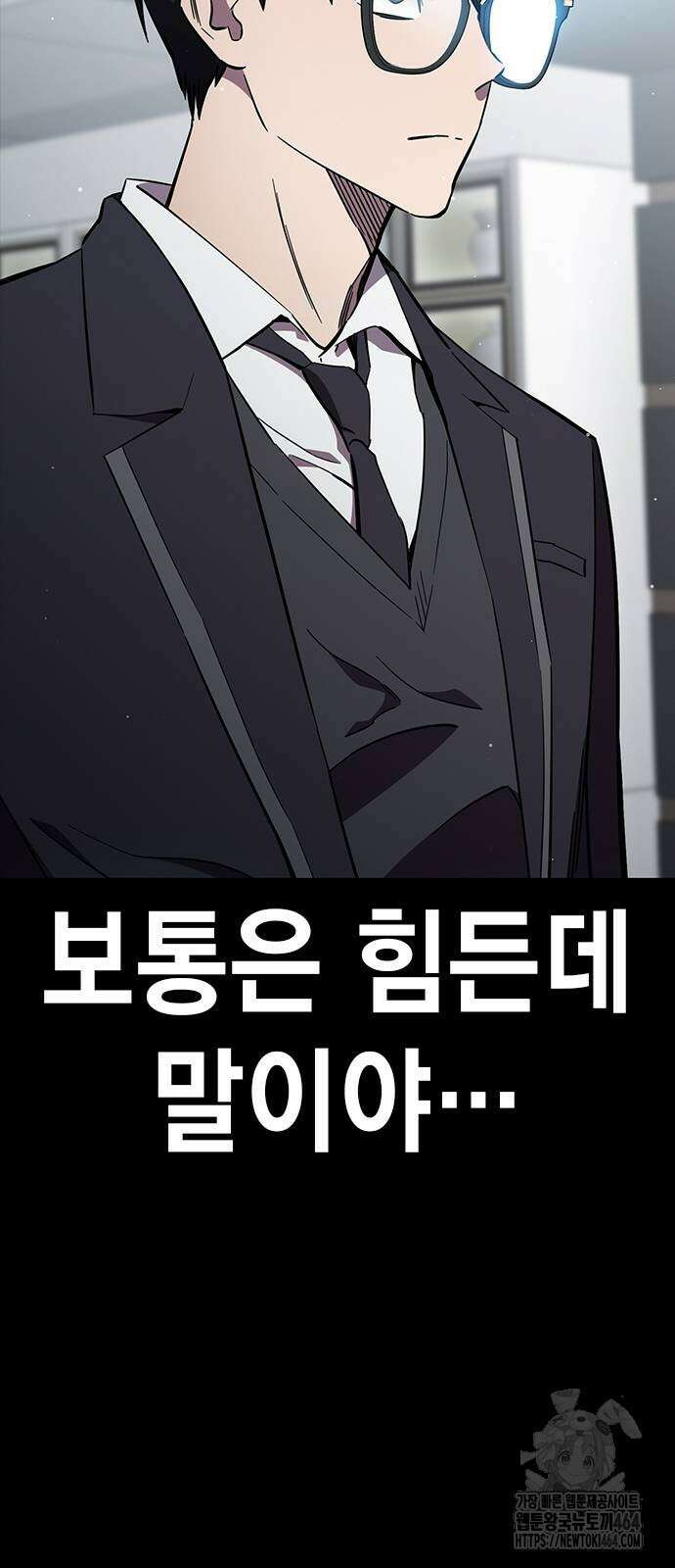 대장전 제16화 쟁탈전(3) 35