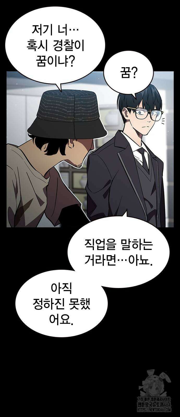 대장전 제16화 쟁탈전(3) 36