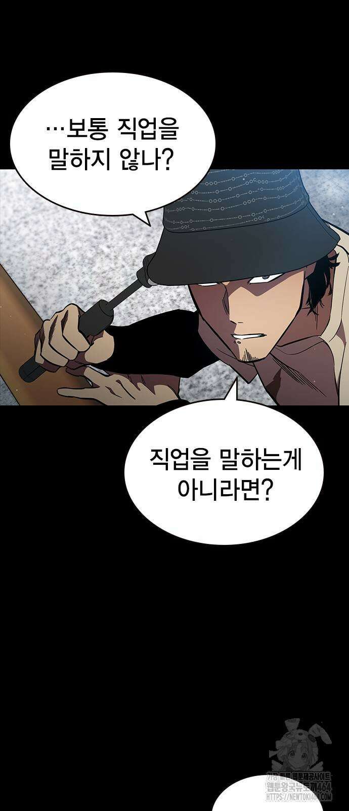 대장전 제16화 쟁탈전(3) 37