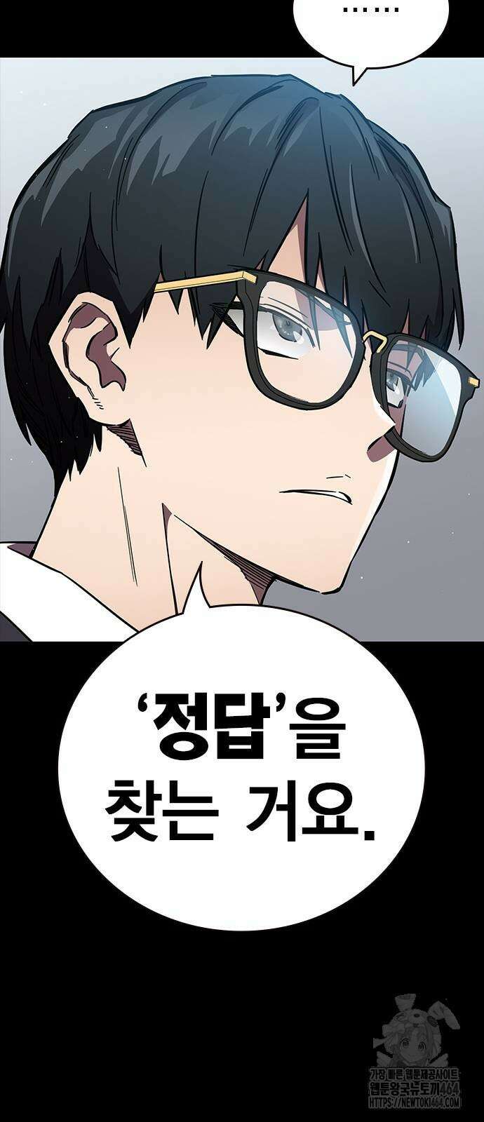 대장전 제16화 쟁탈전(3) 38