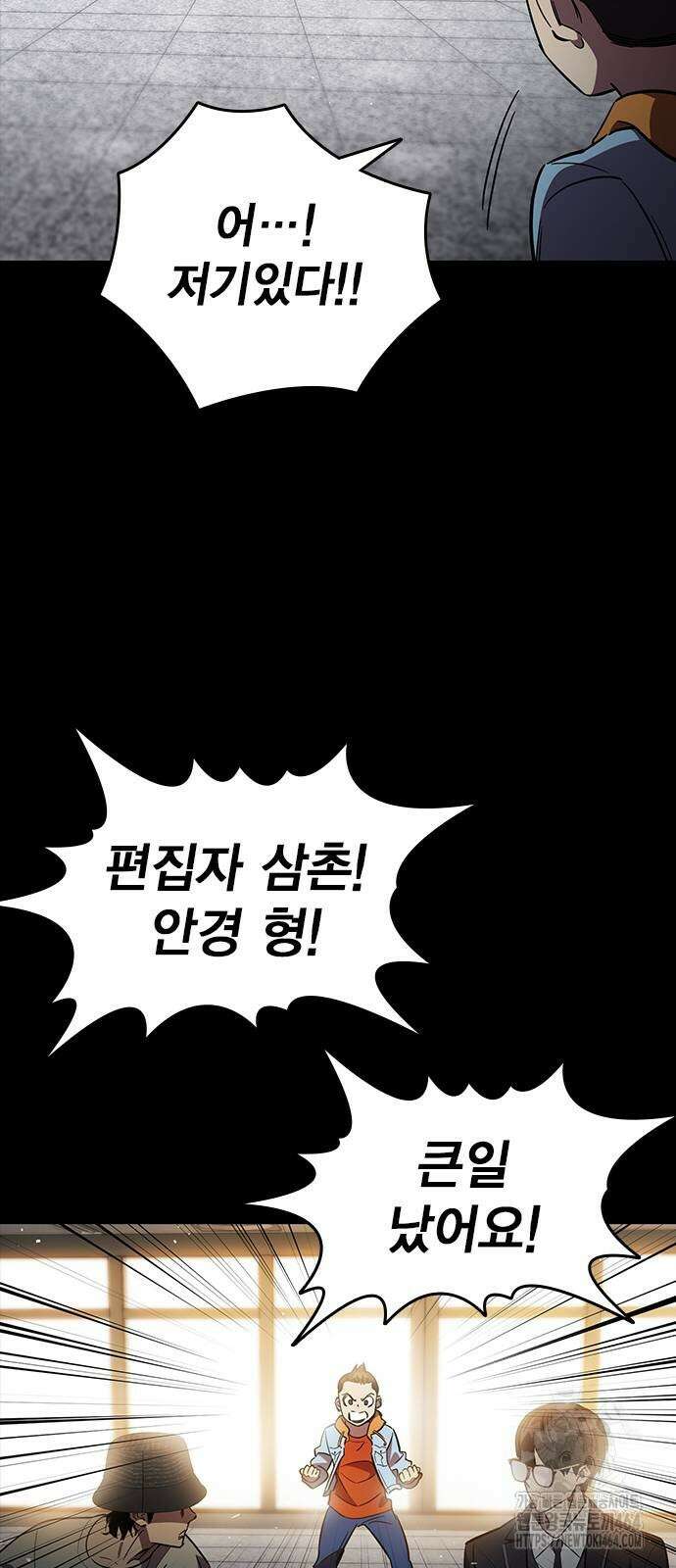대장전 제16화 쟁탈전(3) 40