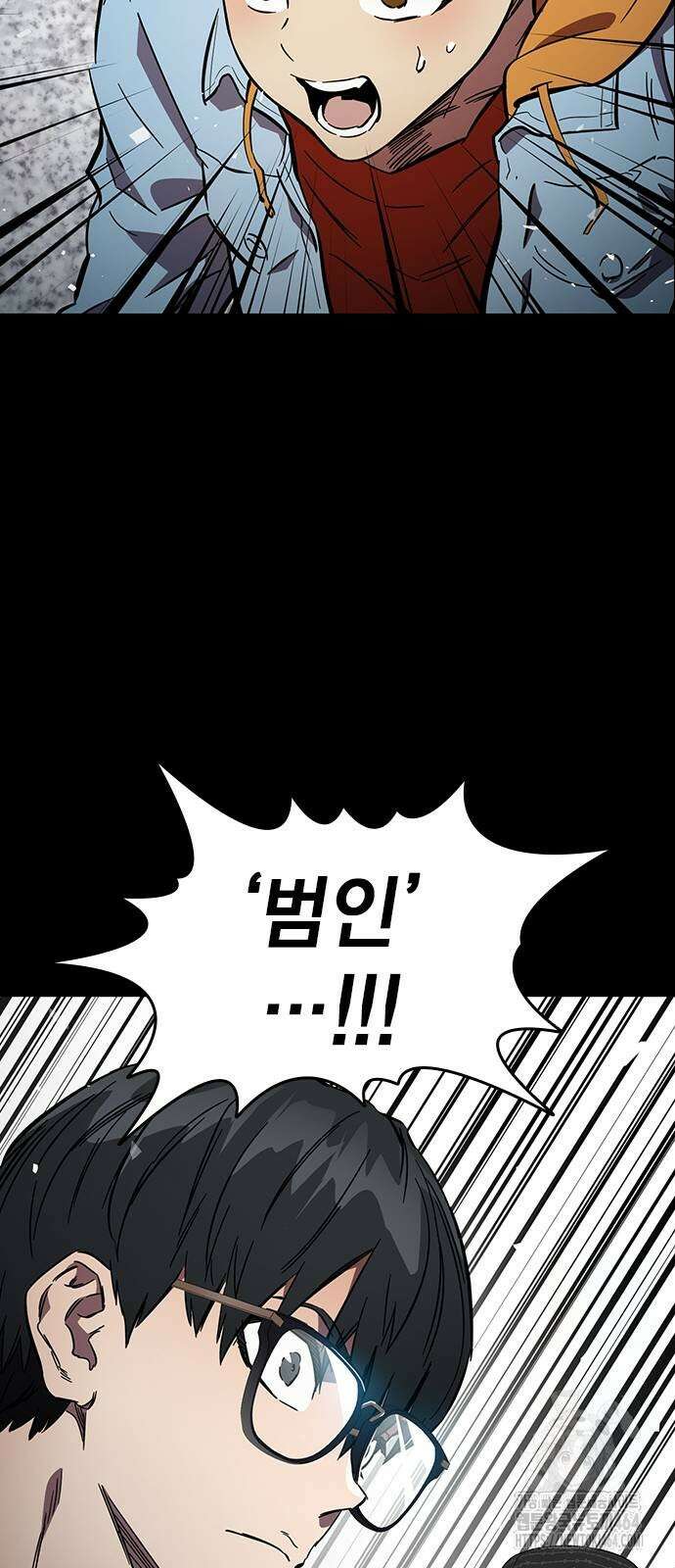 대장전 제16화 쟁탈전(3) 42