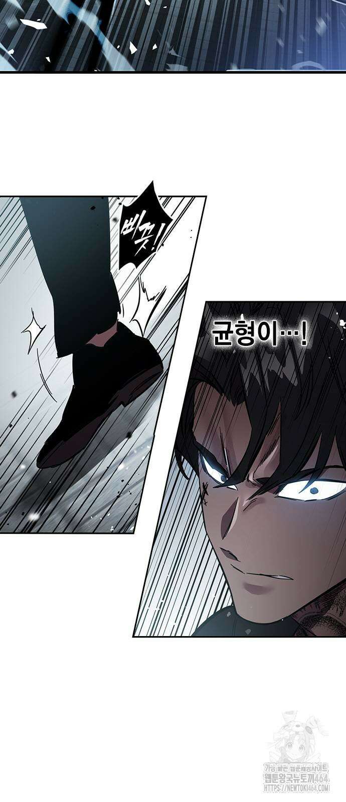 대장전 제16화 쟁탈전(3) 55