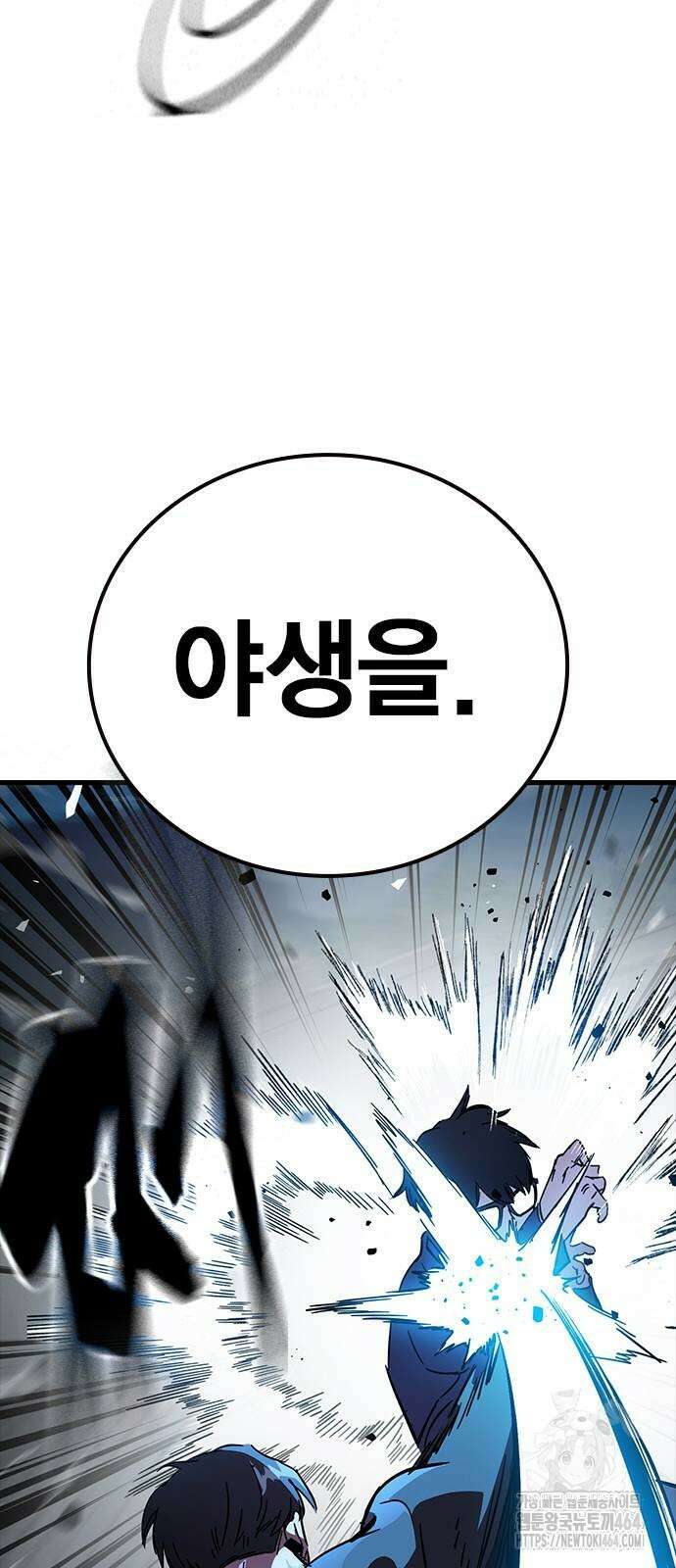 대장전 제16화 쟁탈전(3) 70
