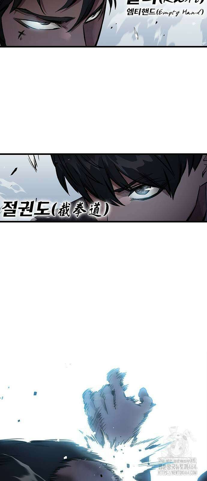 대장전 제16화 쟁탈전(3) 80