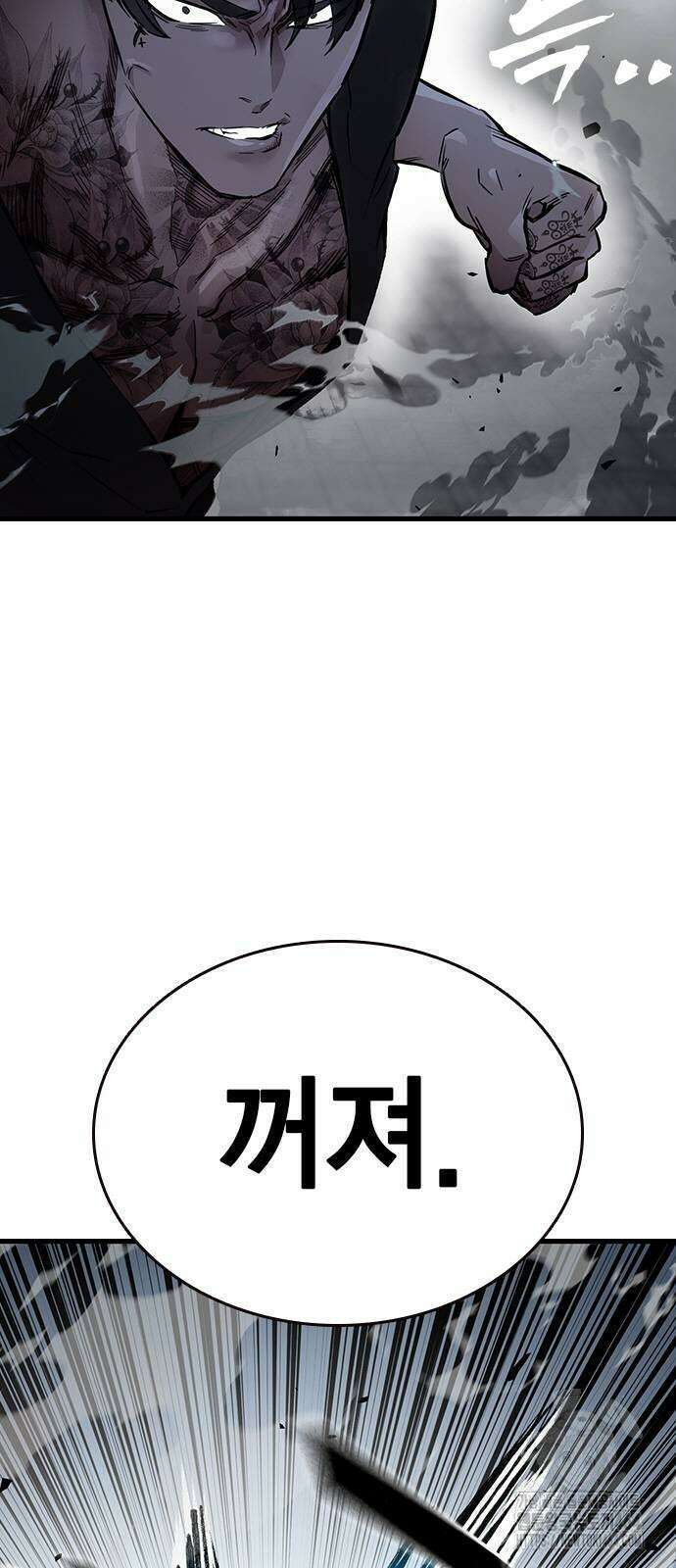 대장전 제16화 쟁탈전(3) 92