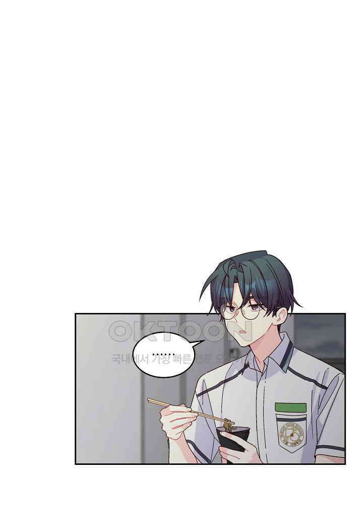 메리 마블링 94화 2