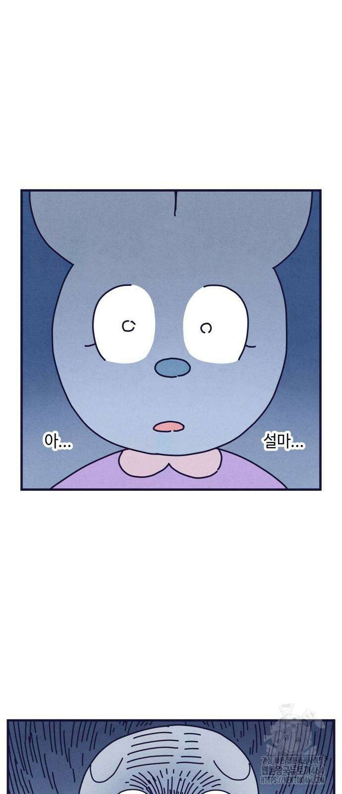 명품관의 진상 2화 - 오! 진상, 둘(1) 20