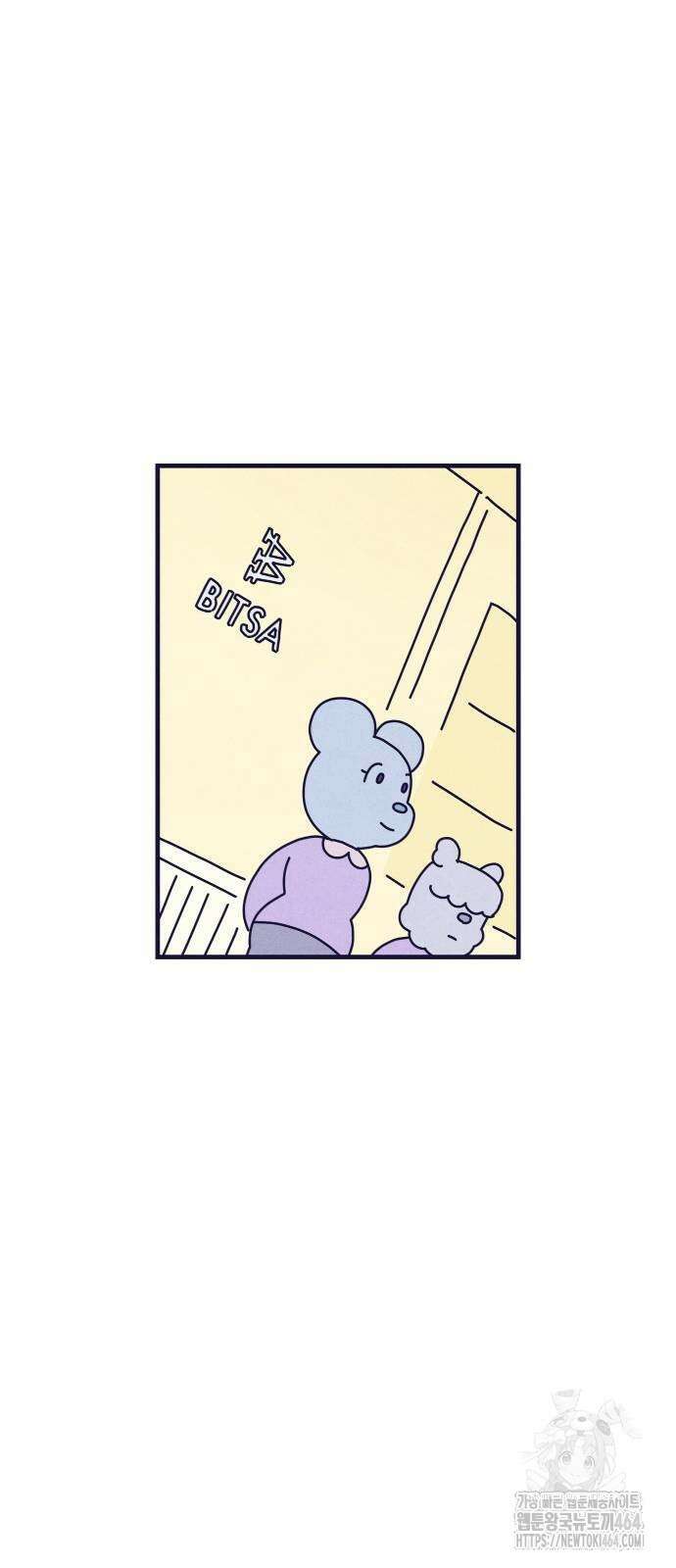 명품관의 진상 2화 - 오! 진상, 둘(1) 48