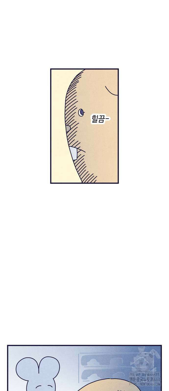 명품관의 진상 2화 - 오! 진상, 둘(1) 55