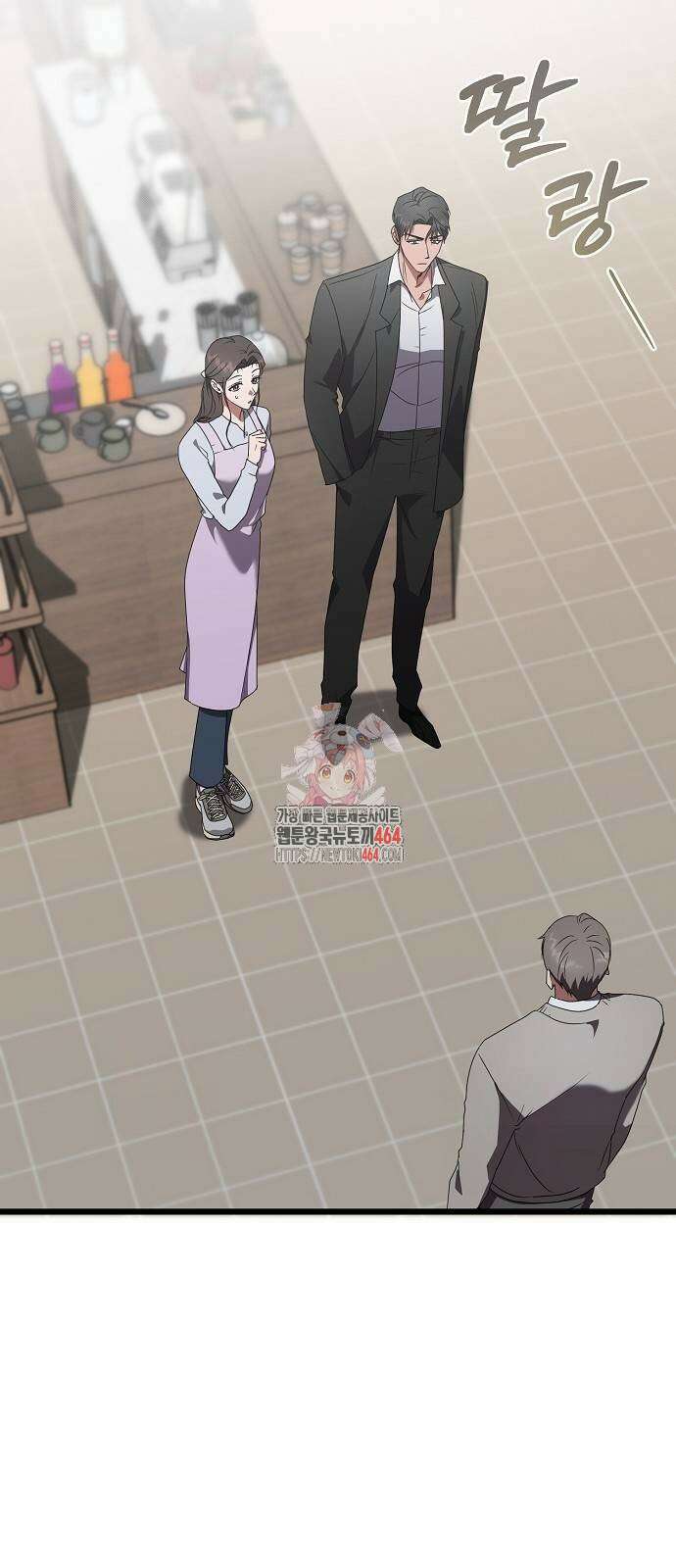 얽혀 버린 6화 1