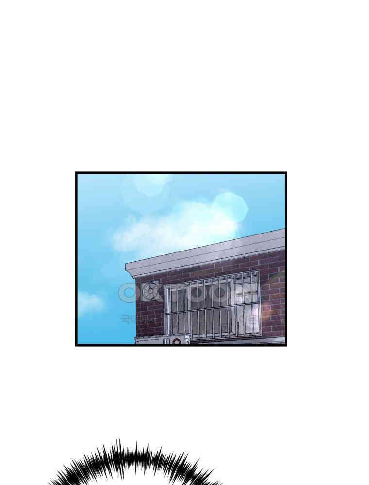 나만의 XX [4] 아슬아슬 XX 1