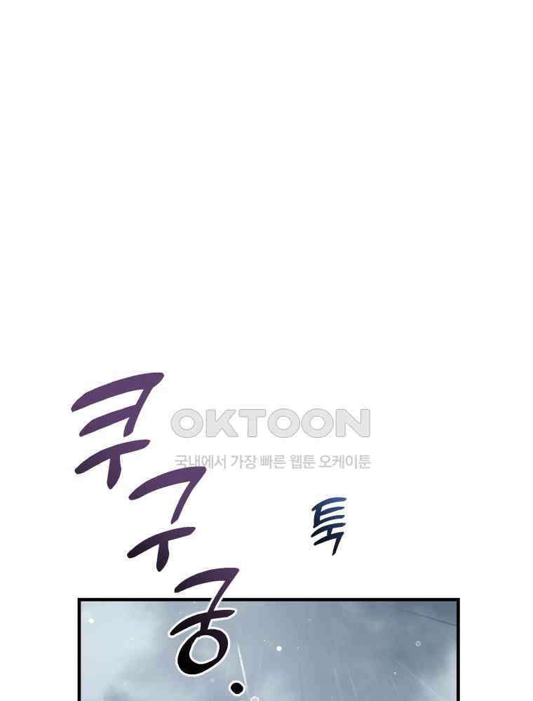 나만의 XX [4] 아슬아슬 XX 100