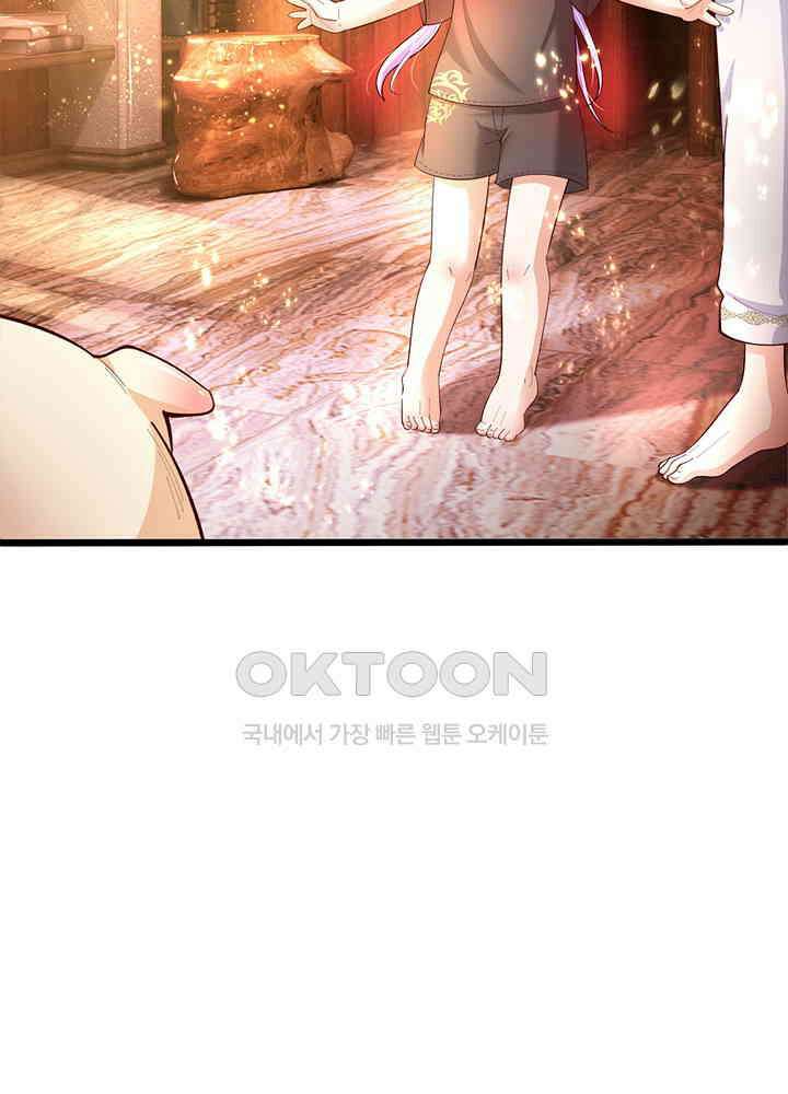 천재 공주는 살고 싶어요 18화 6