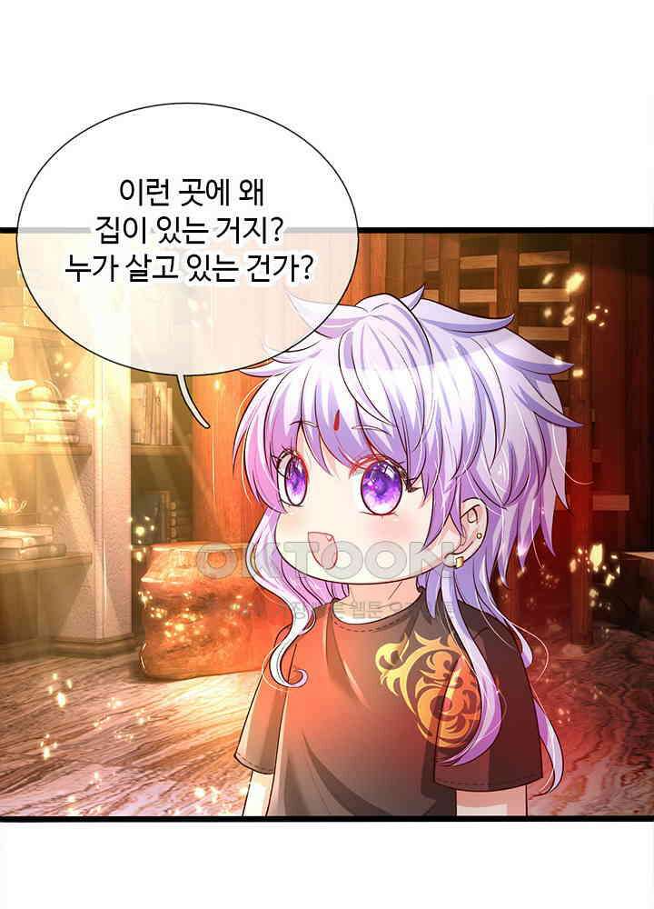 천재 공주는 살고 싶어요 18화 7