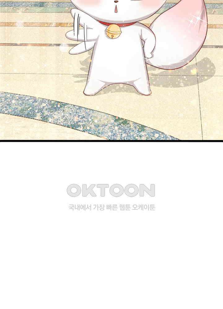 천재 공주는 살고 싶어요 49화 11