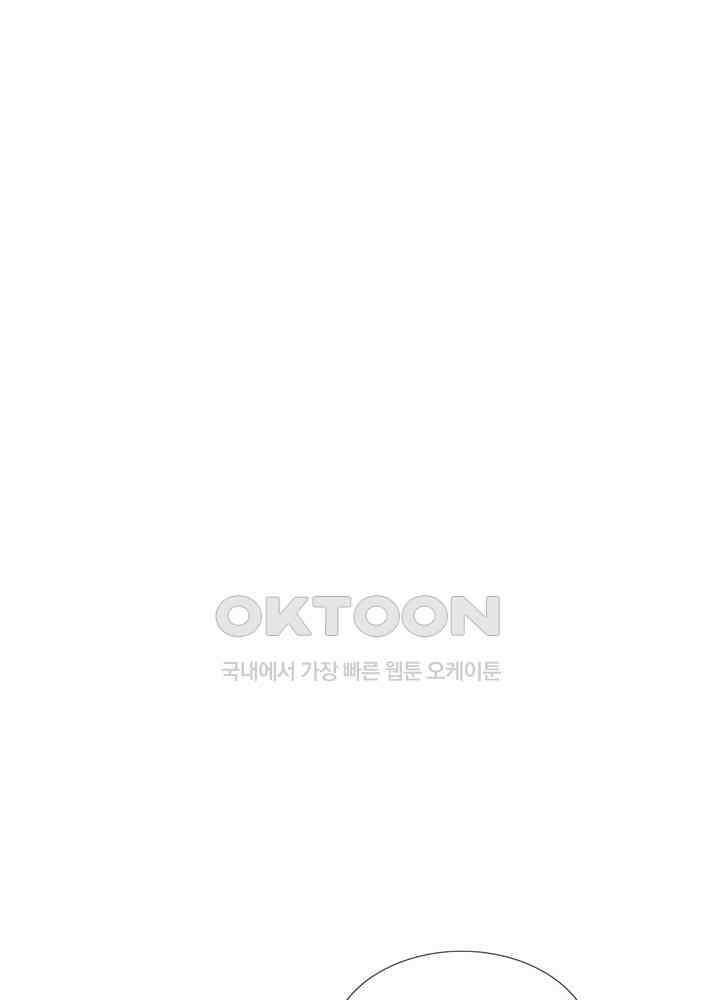 천재 공주는 살고 싶어요 58화 7