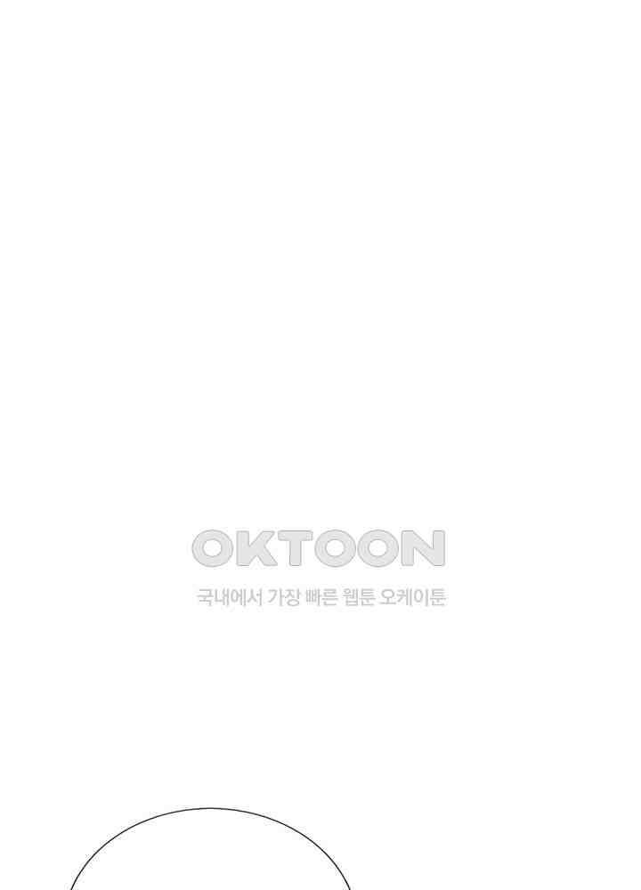 천재 공주는 살고 싶어요 62화 8