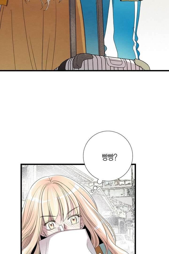 타임셰어하우스 4화 6