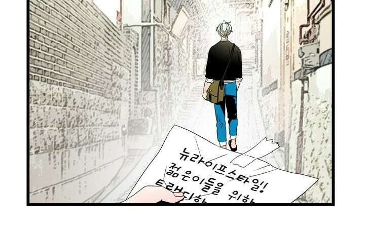타임셰어하우스 4화 44