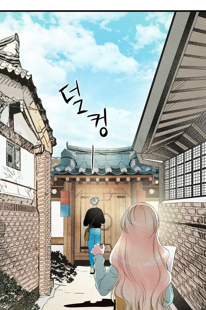 타임셰어하우스 4화 57