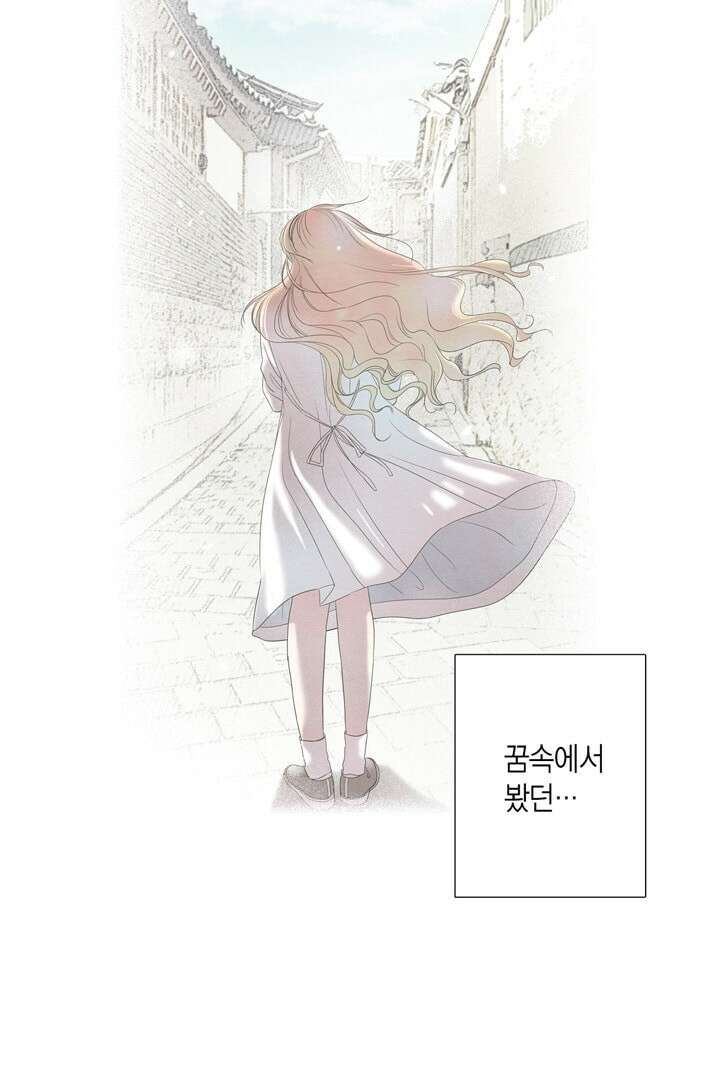 타임셰어하우스 4화 60