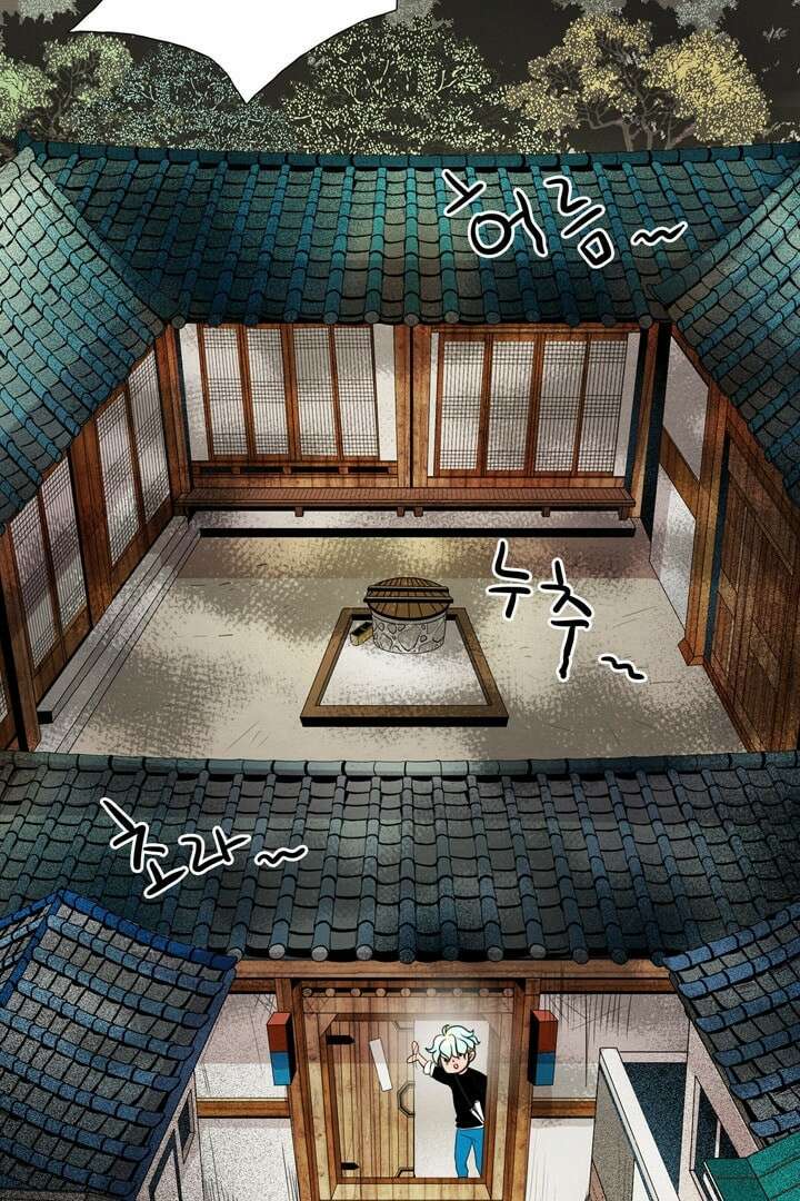 타임셰어하우스 4화 70