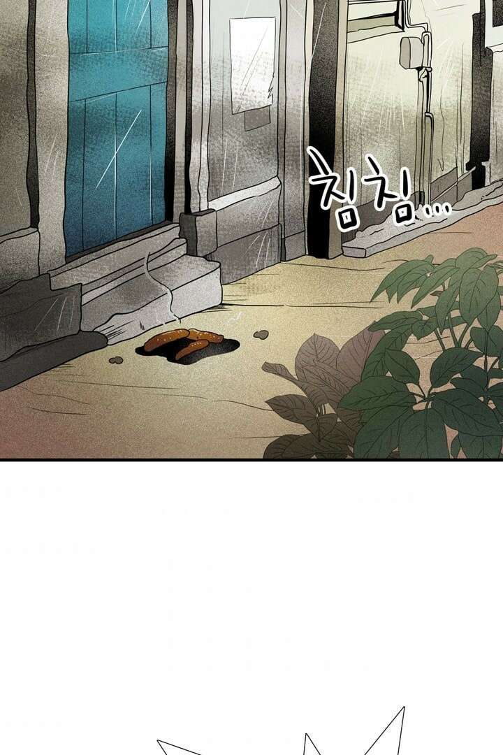 타임셰어하우스 4화 83