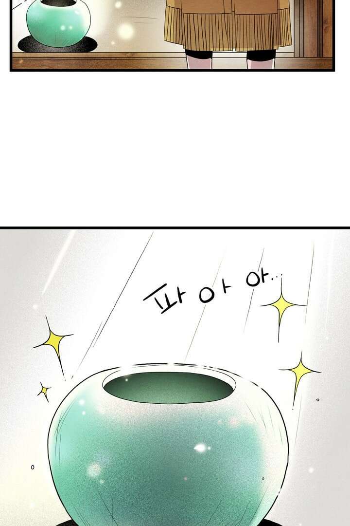 타임셰어하우스 4화 94