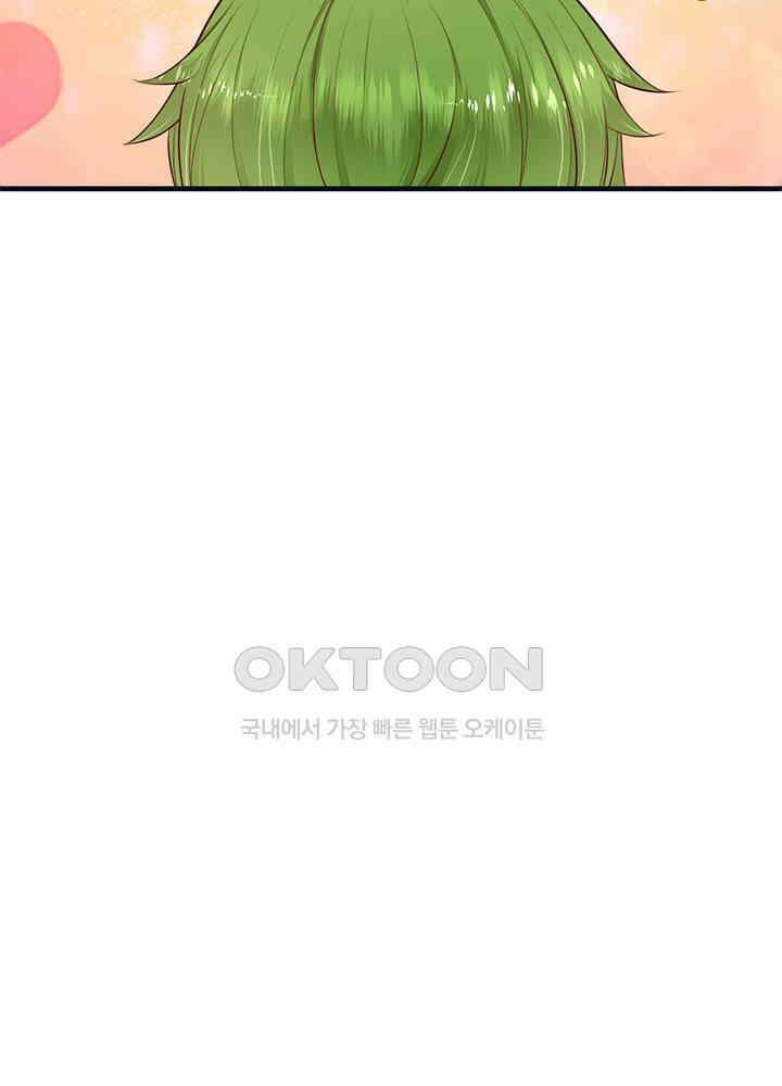 천재 공주는 살고 싶어요 90화 6