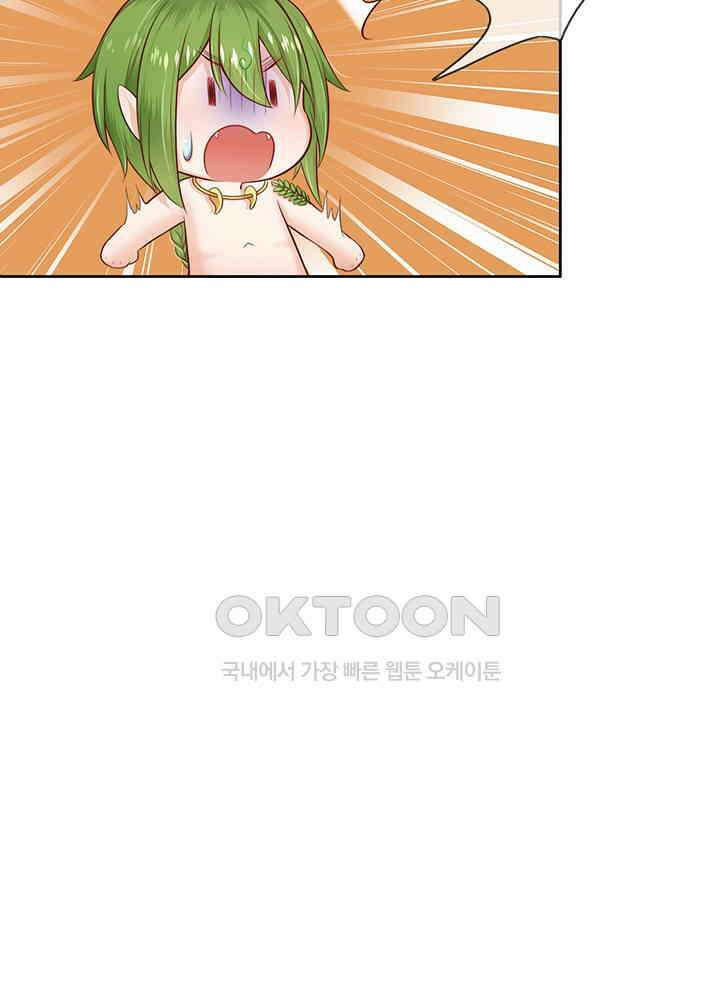 천재 공주는 살고 싶어요 90화 9