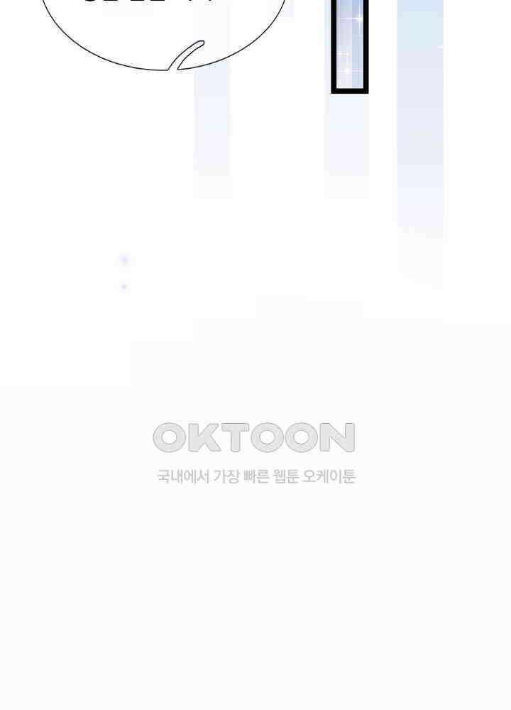 천재 공주는 살고 싶어요 94화 5