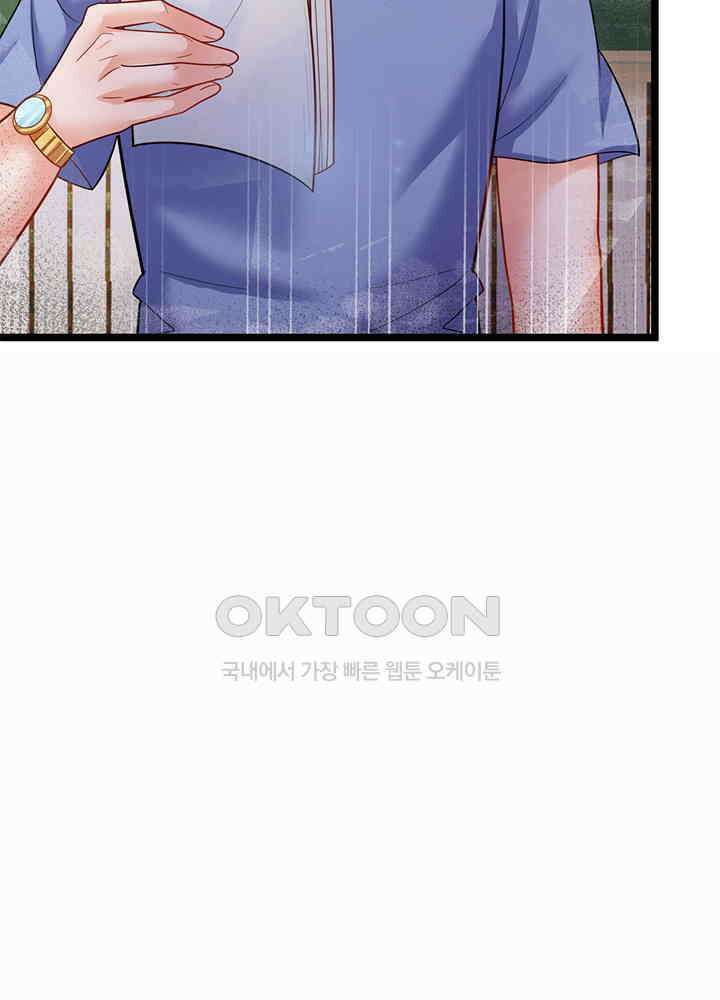 천재 공주는 살고 싶어요 94화 7
