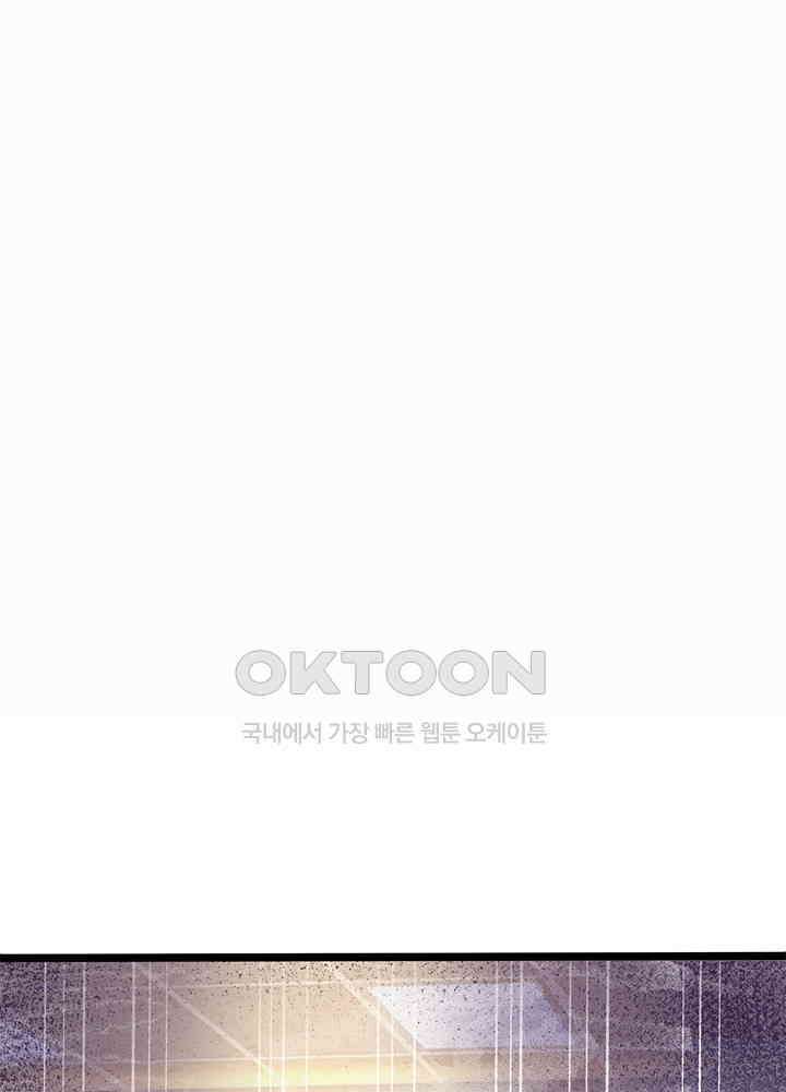 천재 공주는 살고 싶어요 94화 9