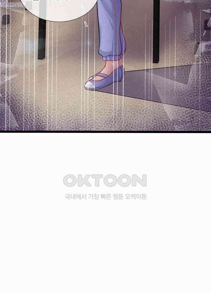 천재 공주는 살고 싶어요 94화 11