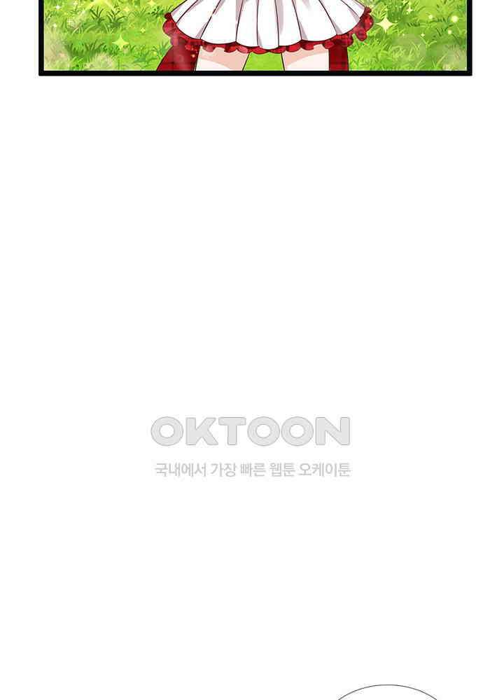 천재 공주는 살고 싶어요 110화 6