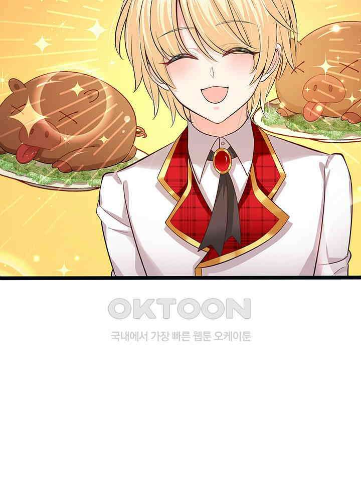 천재 공주는 살고 싶어요 110화 9