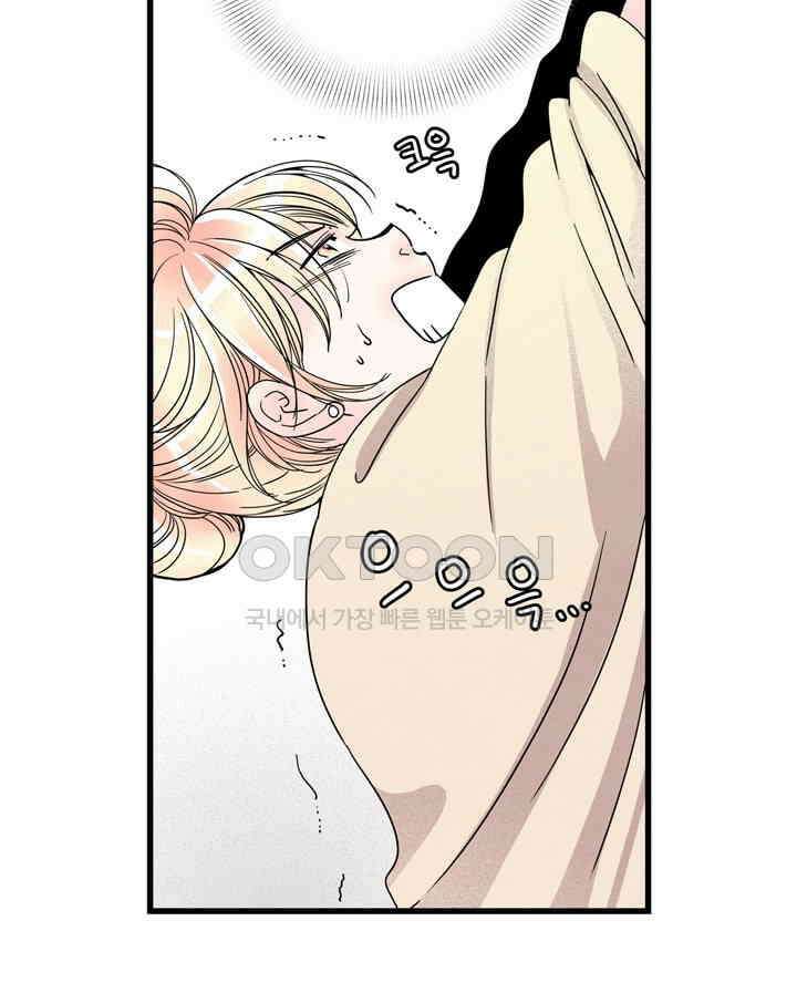 타임셰어하우스 11화 8