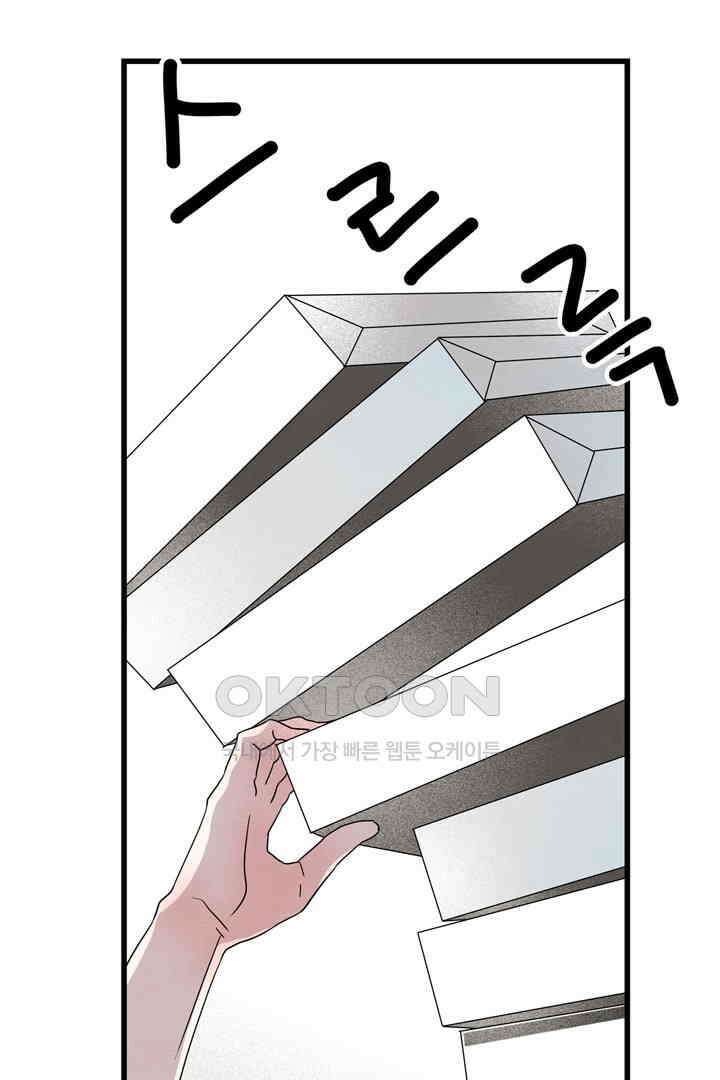 타임셰어하우스 11화 12