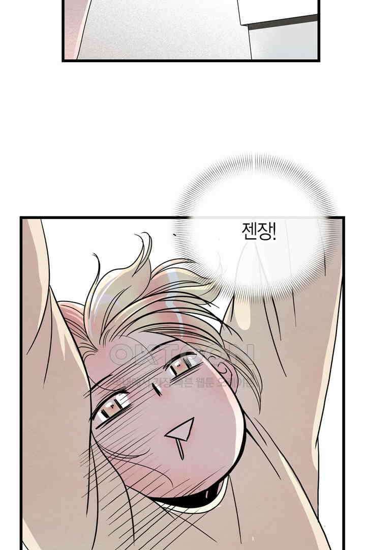 타임셰어하우스 11화 13