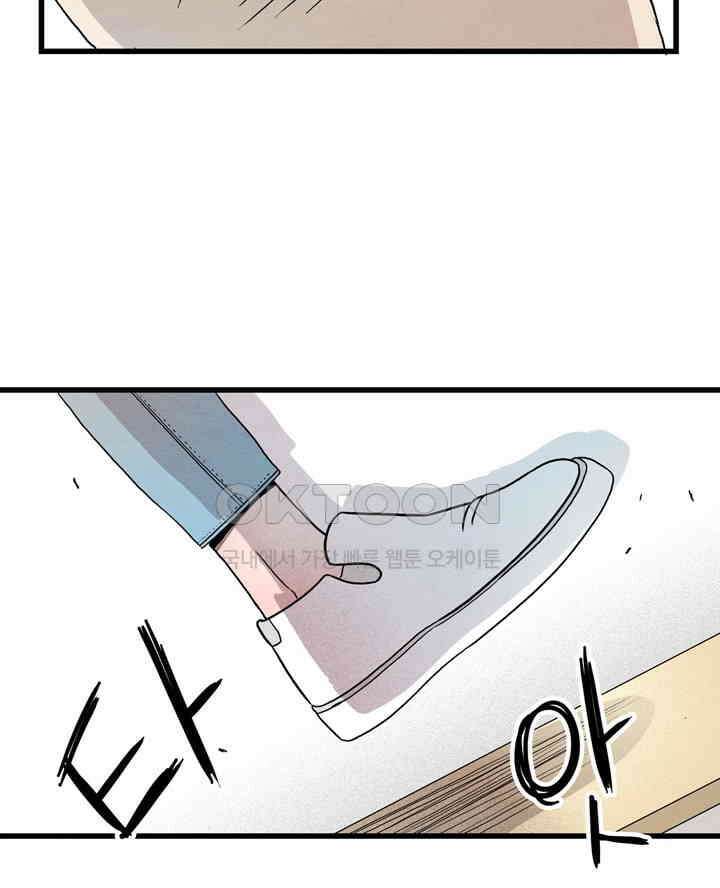 타임셰어하우스 11화 14