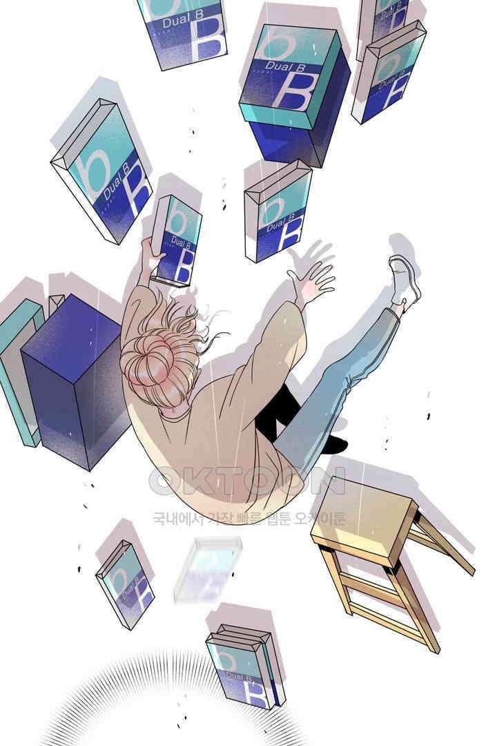 타임셰어하우스 11화 16