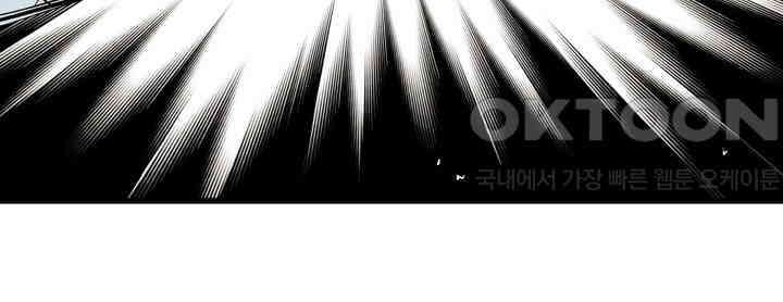 타임셰어하우스 11화 20