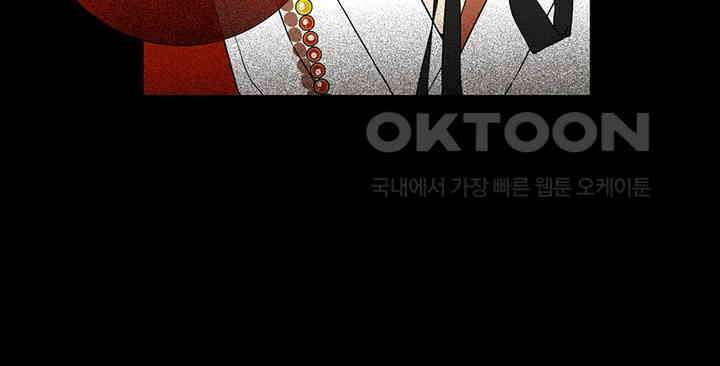 타임셰어하우스 17화 6