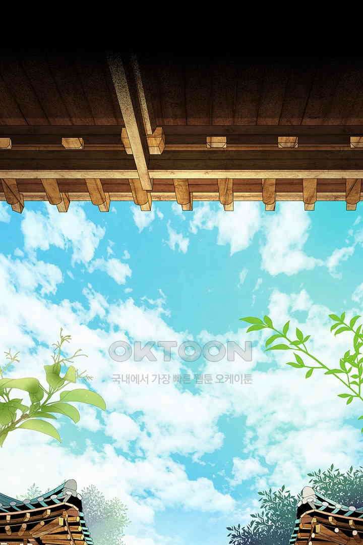 타임셰어하우스 17화 7