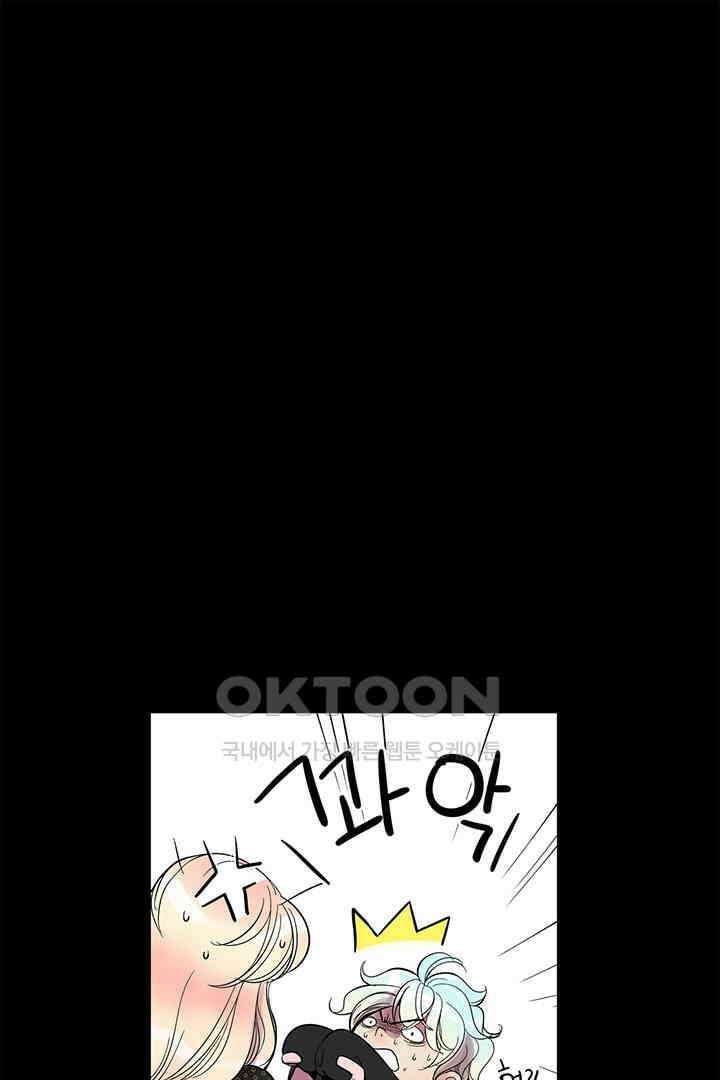 타임셰어하우스 24화 3