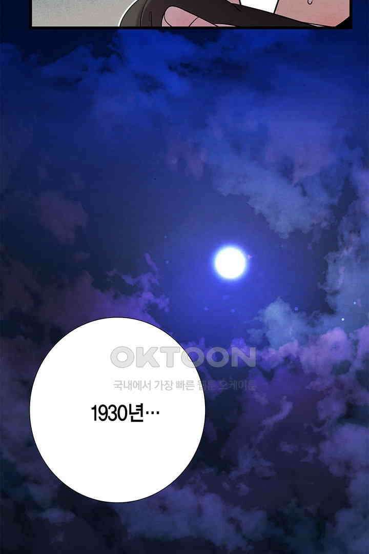 타임셰어하우스 24화 8