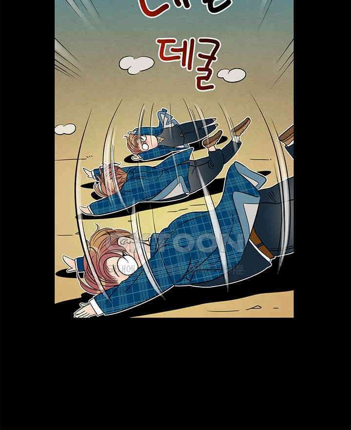 타임셰어하우스 24화 13