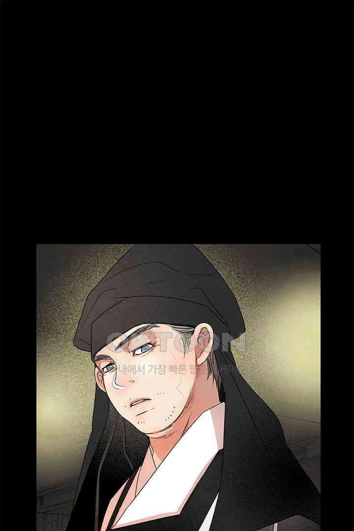 타임셰어하우스 24화 20