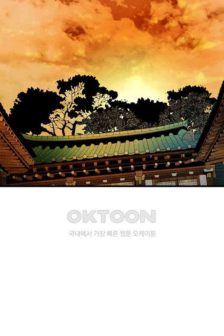 타임셰어하우스 35화 2